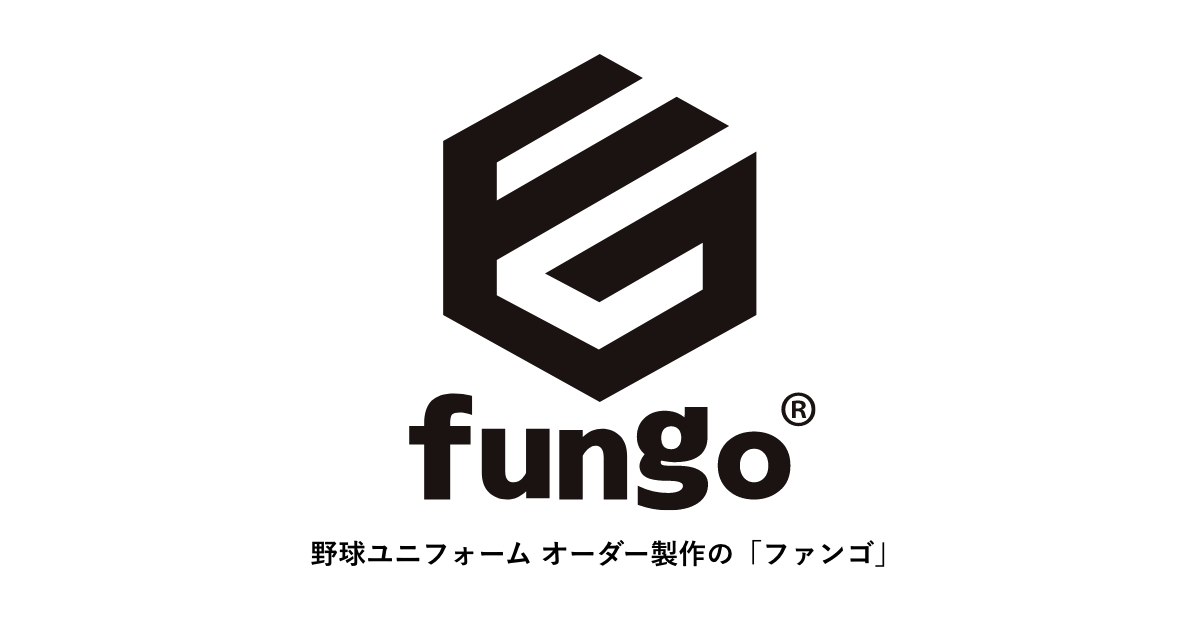 野球ユニフォーム オーダー Fungo