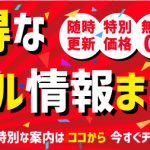 17年プロ野球開幕目前 芸能人のファンとアンチを解説 セ リーグ 野球ユニフォーム オーダー Fungo