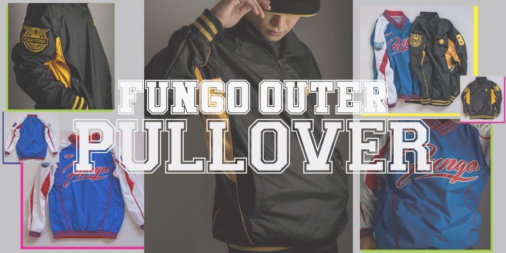 野球用「プルオーバー：Pullover」【セミオーダー製作】 – 野球  