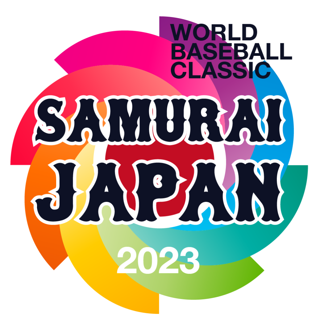 2023ワールドベースボールクラシックをもっと知りたい！対戦相手は？スケジュールは？【WBC2023】 野球ユニフォーム オーダー Fungo