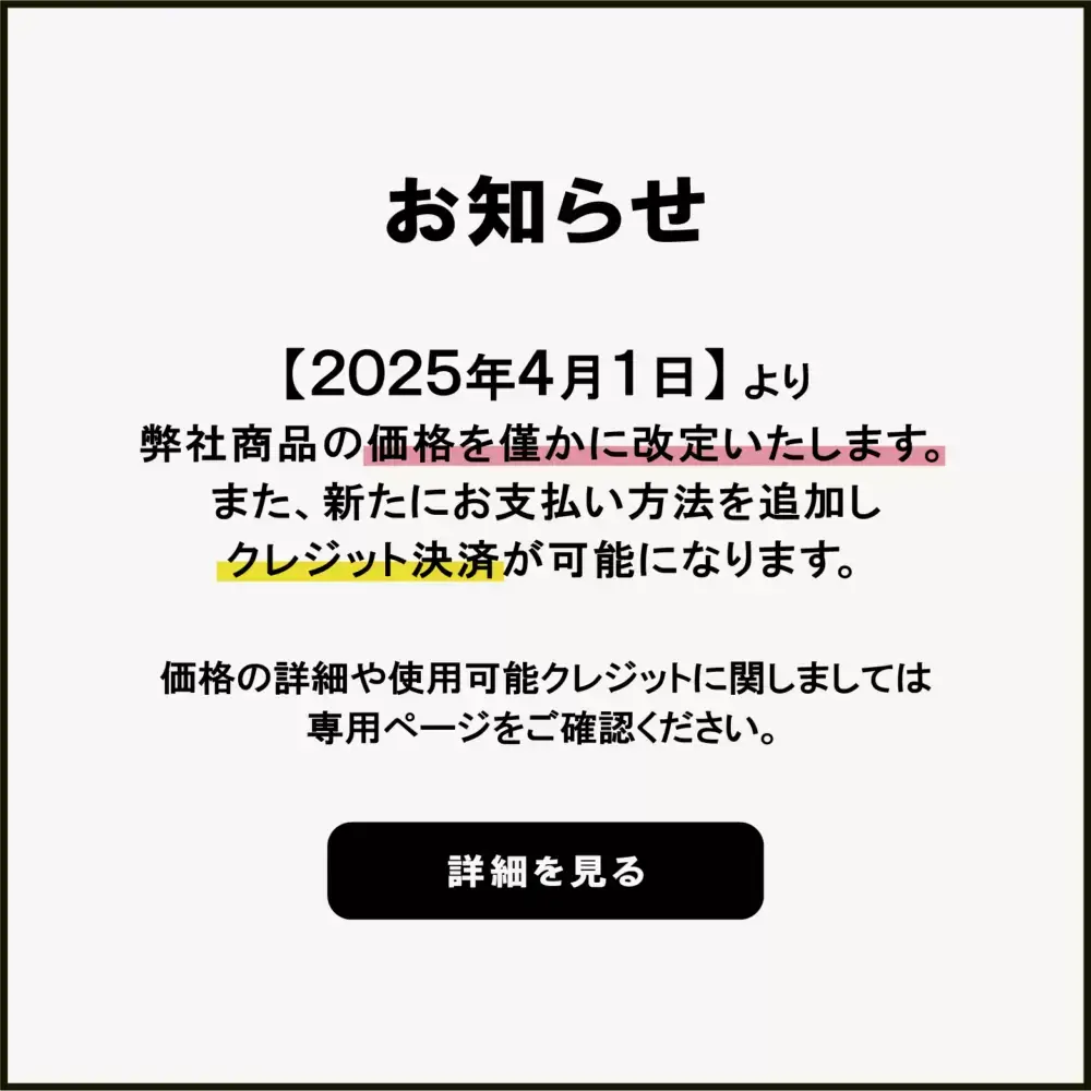 オーダー依頼、コメントなど、お問い合わせページ （硬質ケースデコ 