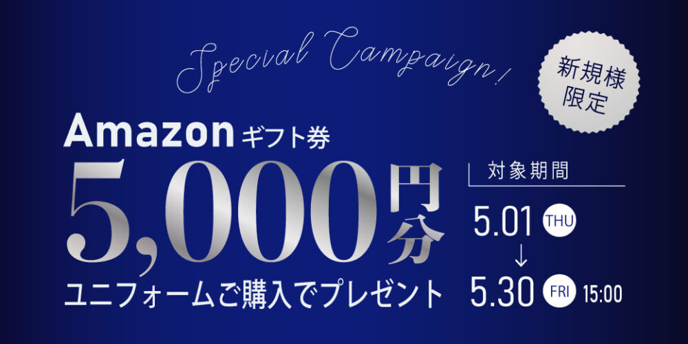 5cp-アマギフ①b