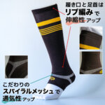野球用ストッキング画像